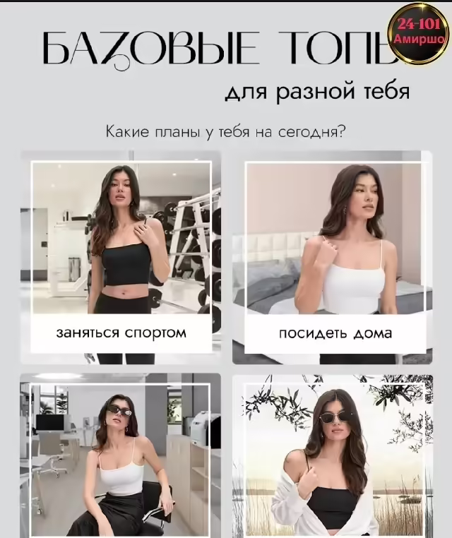 Формованные бесшовные женские бюстгальтеры
