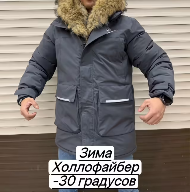 Мужские куртки. фото 3