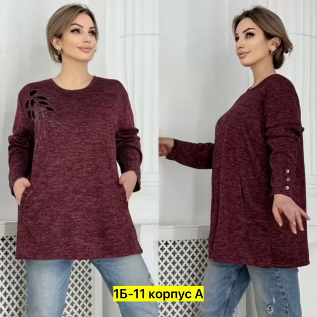 Женские кофты