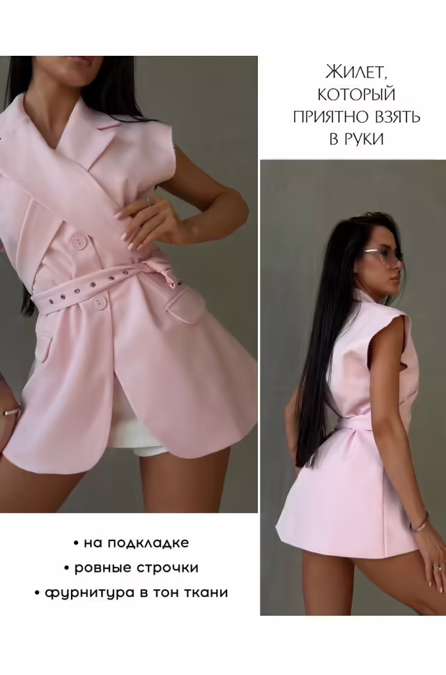 Детские жилетки. фото 3