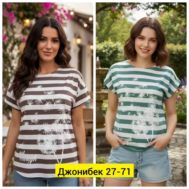 Хлопковые женские футболки
