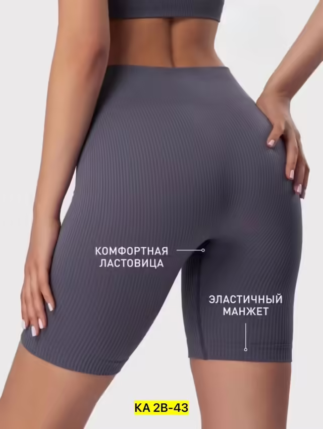 Женские велосипедки. фото 3