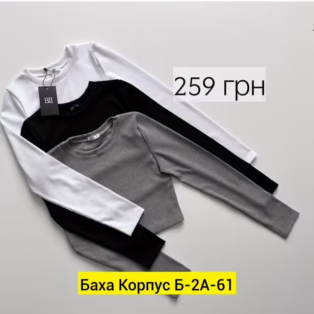 Женские кофты лапша