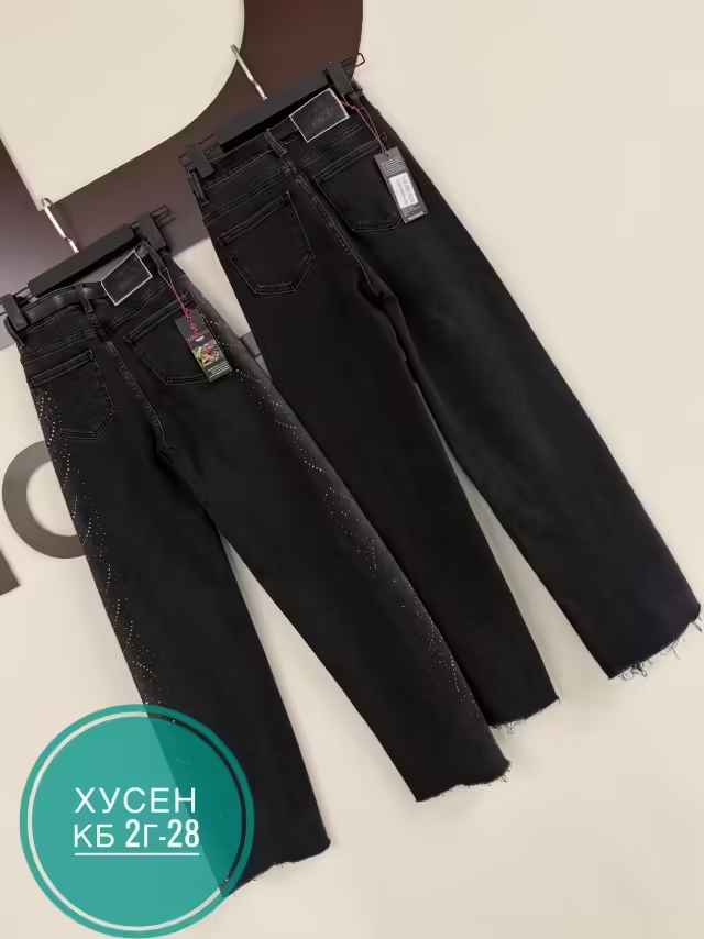 Женские джинсы