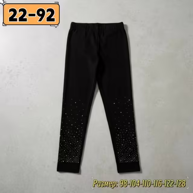 Хлопковые детские лосины