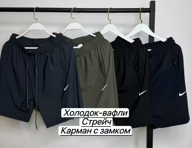 Мужские шорты. фото 2