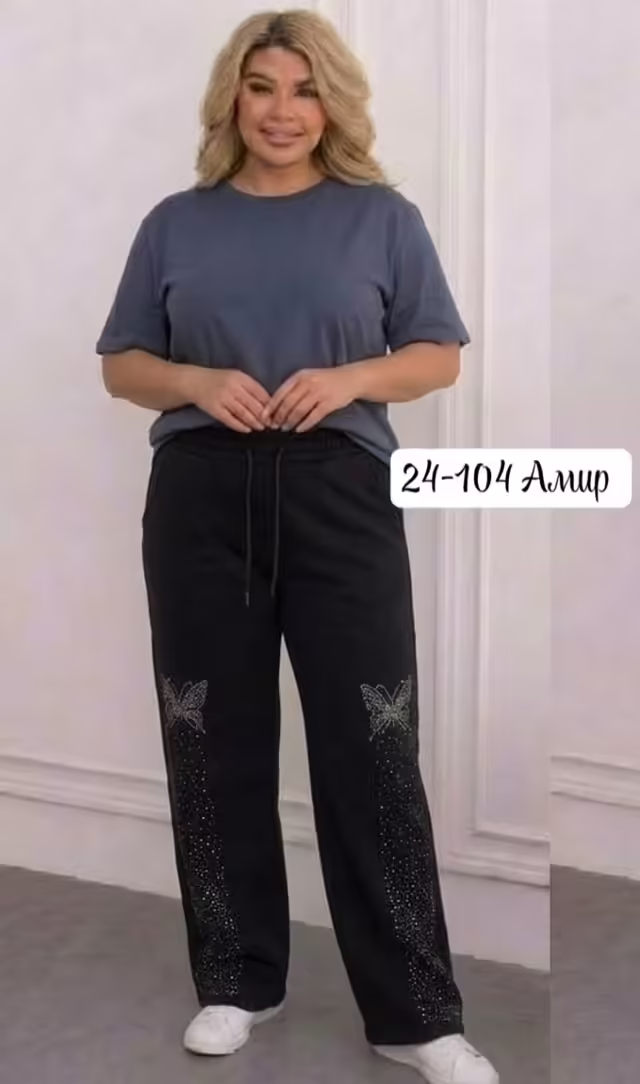 Женские брюки