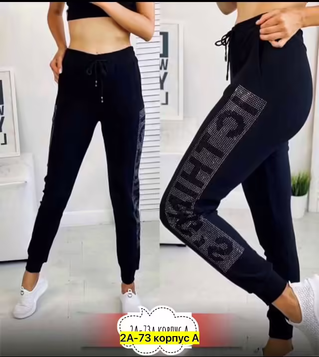 Хлопковые женские брюки. фото 2