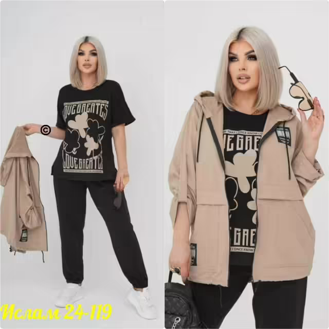 Комфортные женские костюмы тройки