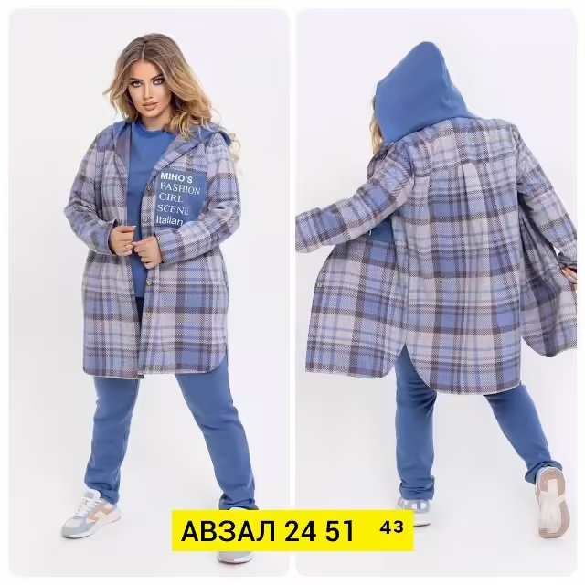 Женские костюмы