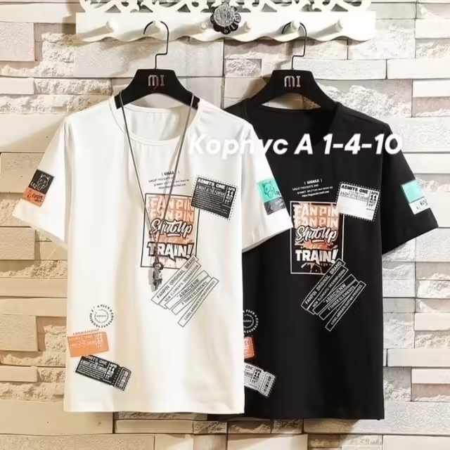 Хлопковые детские футболки 100% хлопок