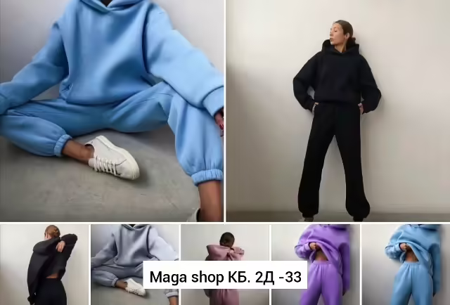 Женские костюмы на флисе