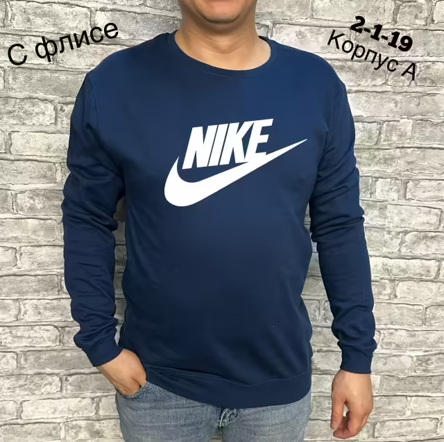 Мужские кофты
