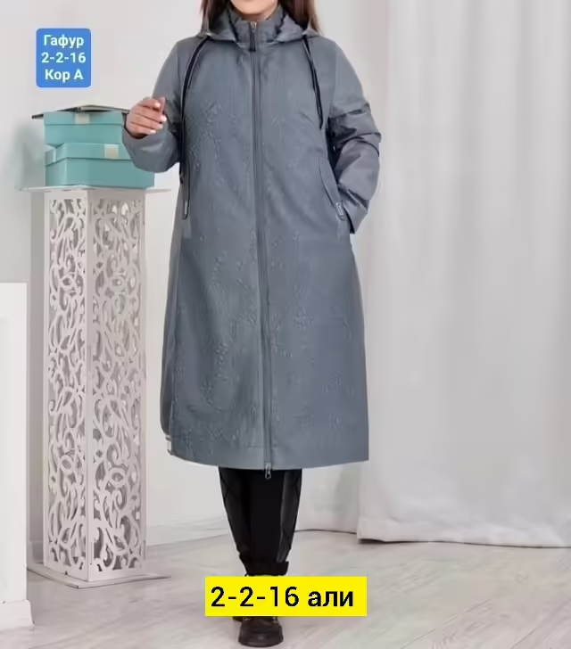 Женские куртки
