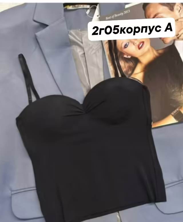 Бесшовные женские топы