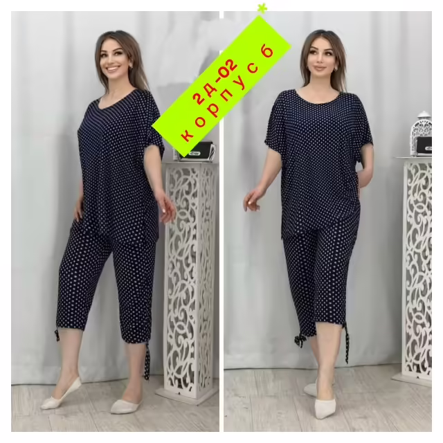 Женские костюмы