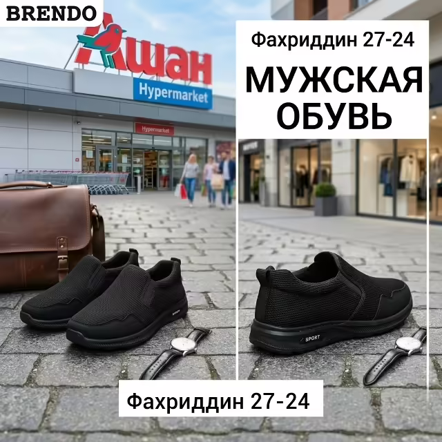 Мужские кроссовки. фото 2