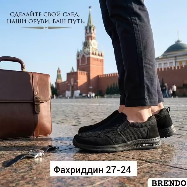 Мужские кроссовки. фото 3