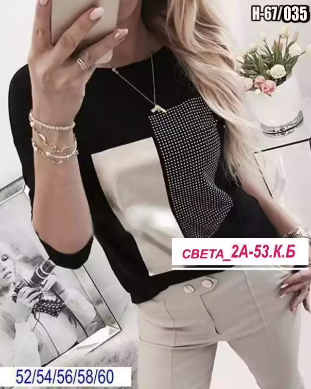 Женские футболки