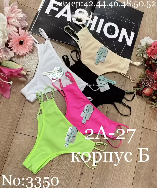 Женские трусы