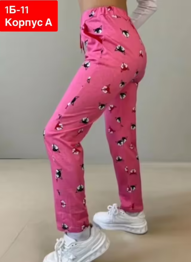 Хлопковые женские брюки