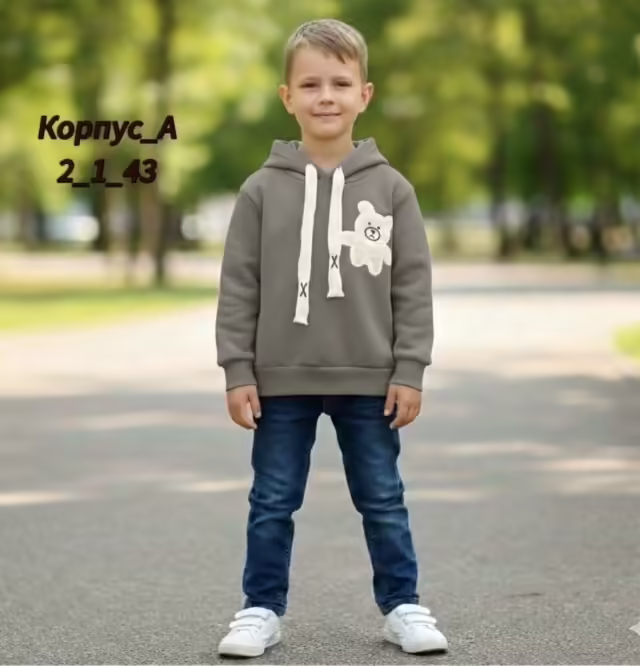 Хлопковые детские кофты