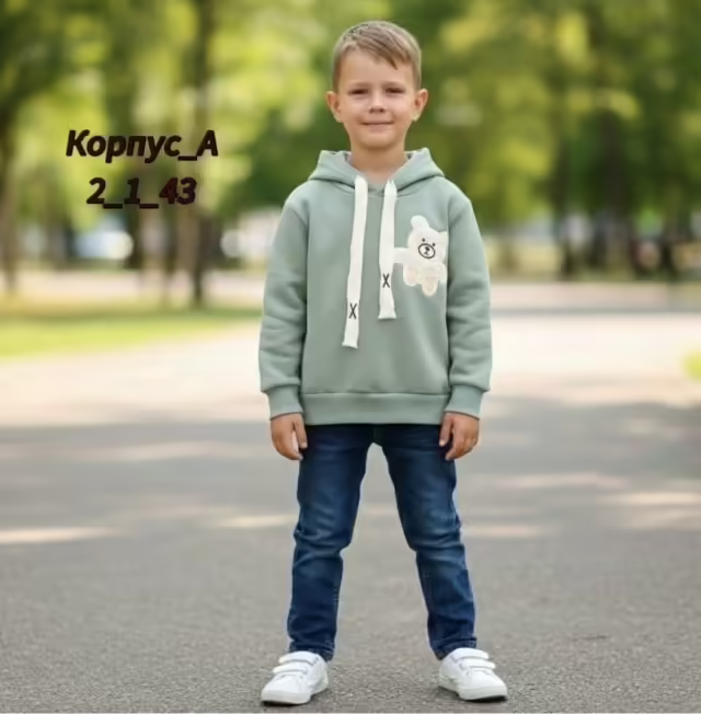Хлопковые детские кофты. фото 2