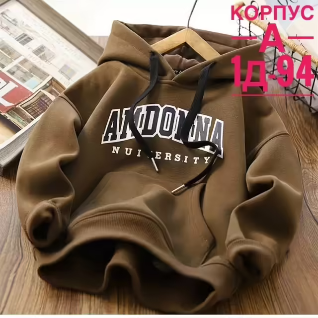 Детские кофты