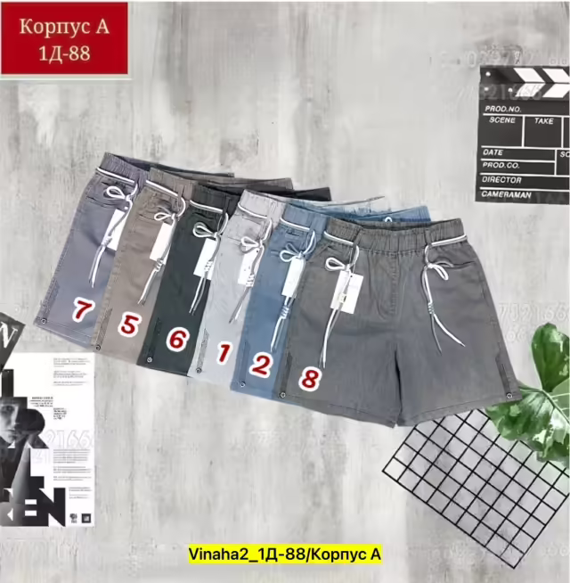 Женские шорты