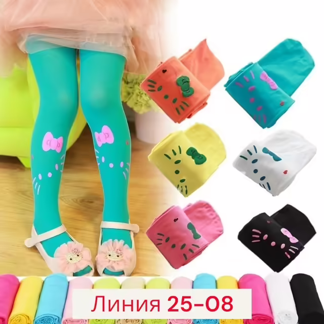 Капроновые женские колготки