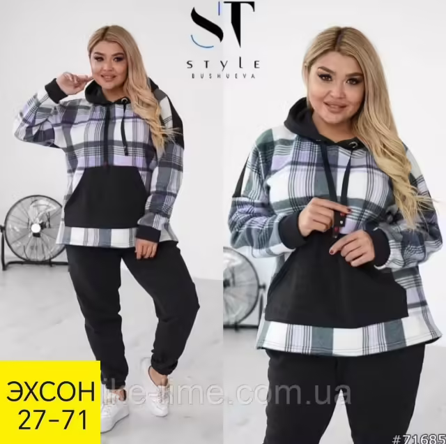Женские костюмы