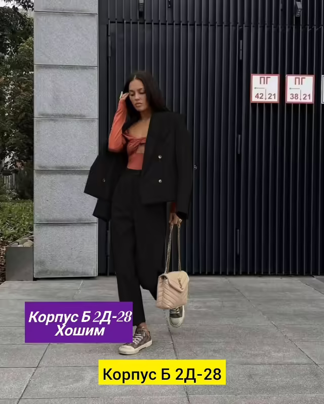 Брючные женские костюмы
