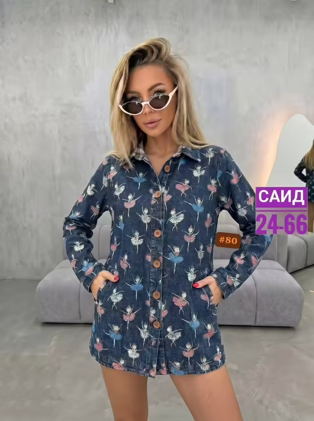 Модные женские рубашки