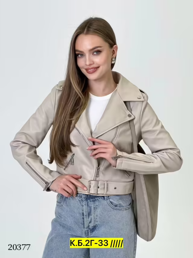 Женские куртки