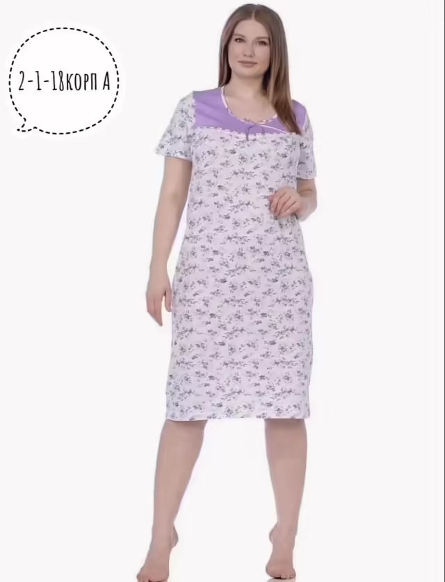 Хлопковые женские сарафаны
