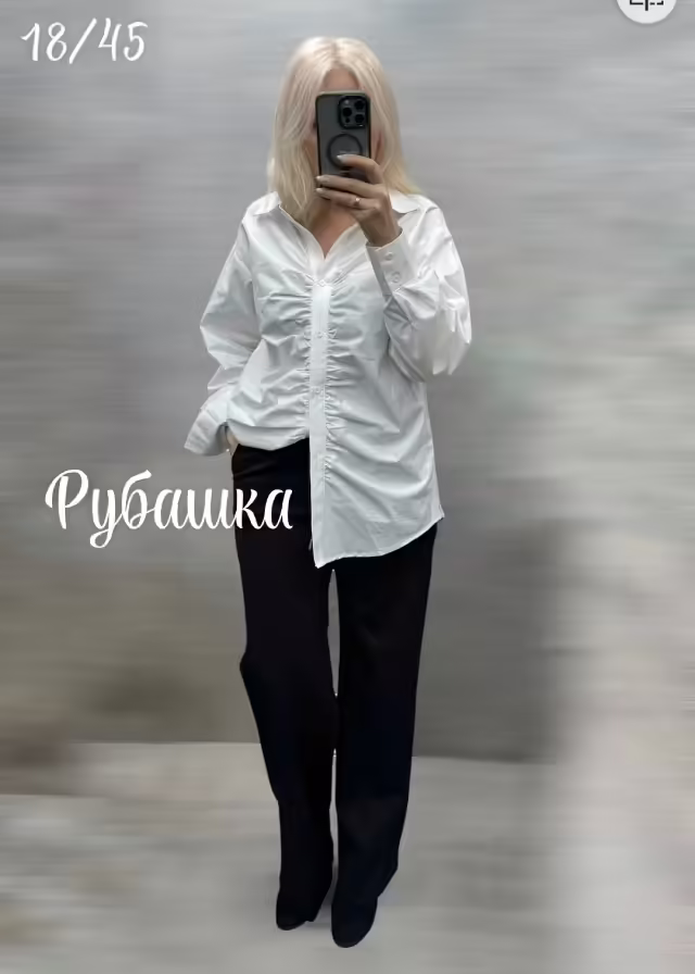 Стильные женские рубашки на пуговицах