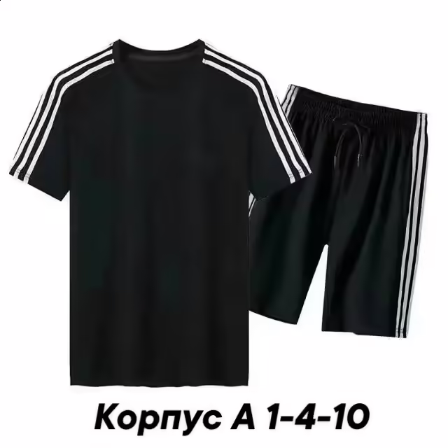 Хлопковые детские костюмы