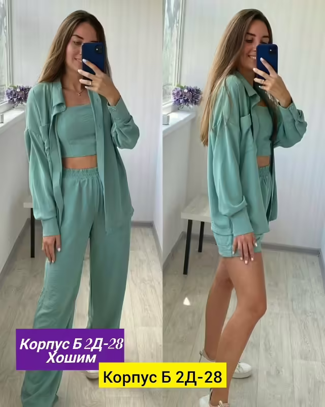 Женские костюмы