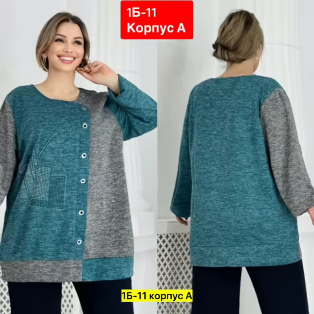 Женские кофты. фото 3