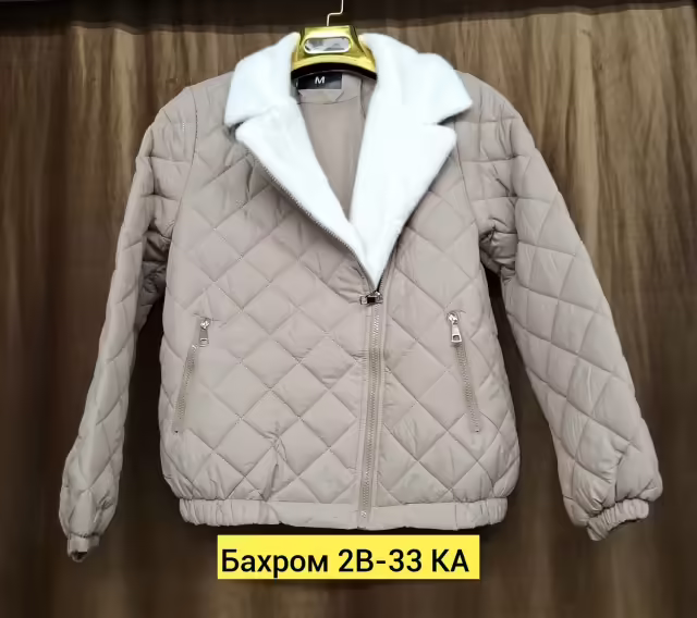 Женские куртки