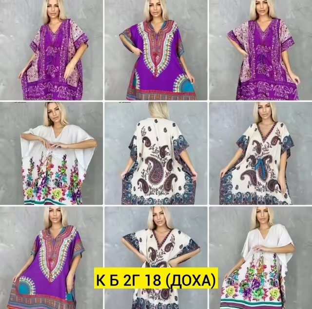 Женские платья