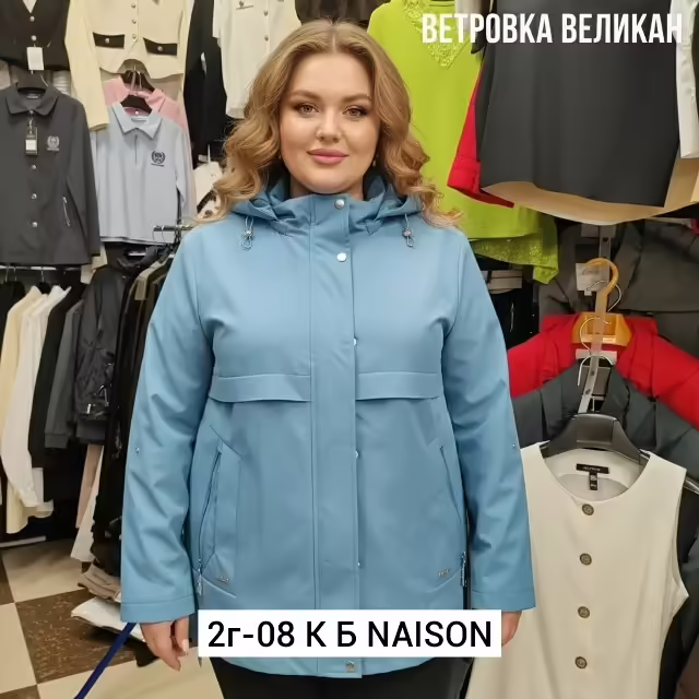 Женские ветровки