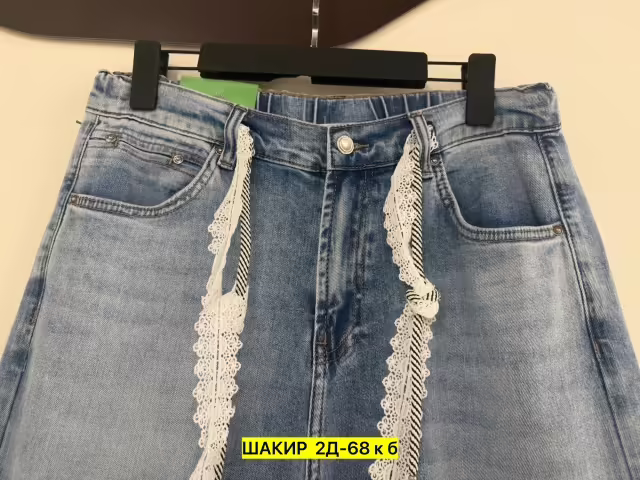 Женские джинсы