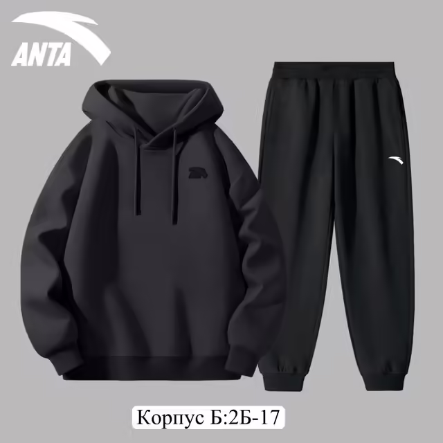Трикотажные детские костюмы