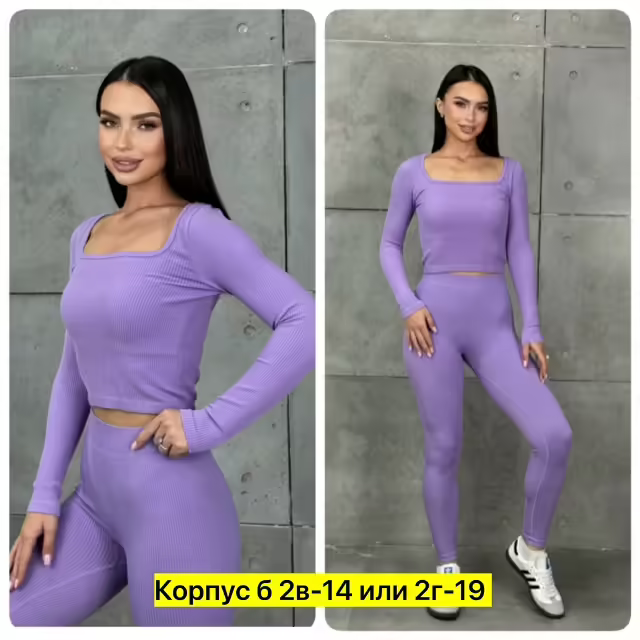 Женские костюмы лапша