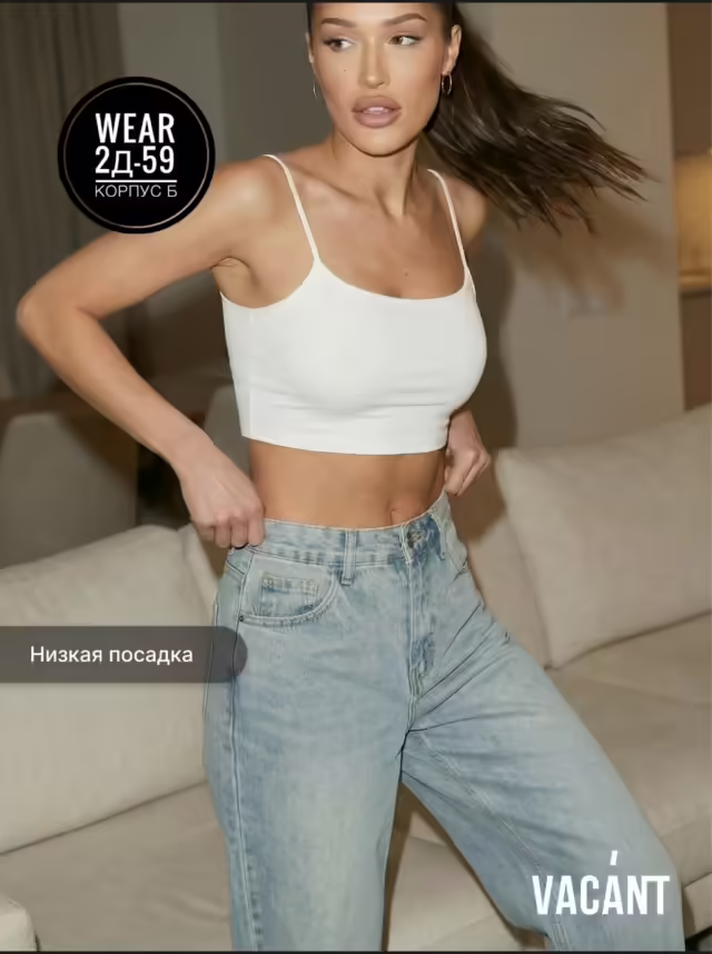 Женские джинсы. фото 3
