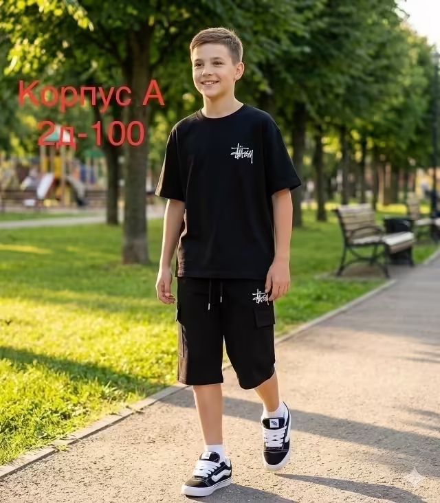 Детские костюмы