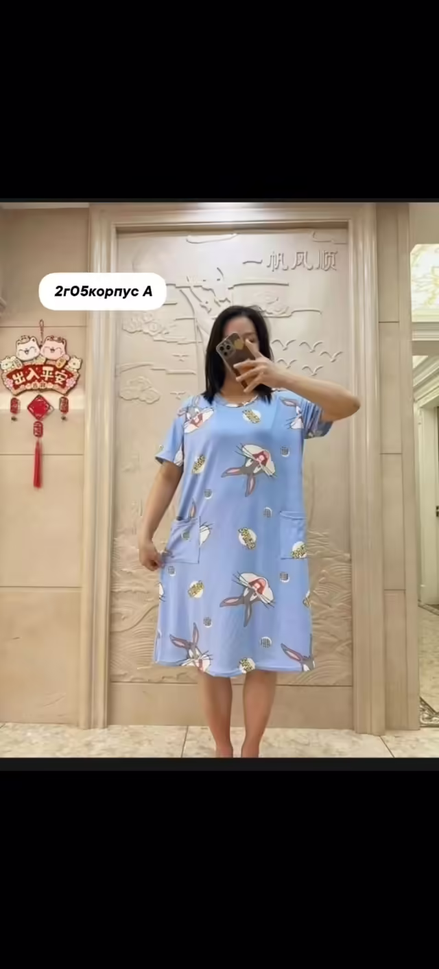Женские туники