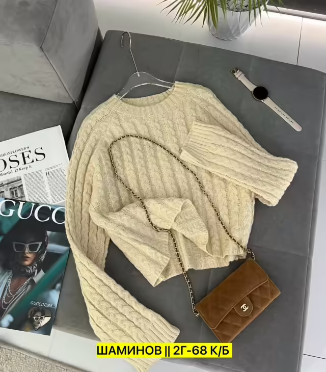 Вязаные женские кофты
