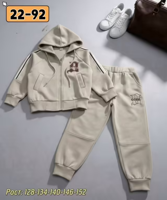 Хлопковые детские костюмы